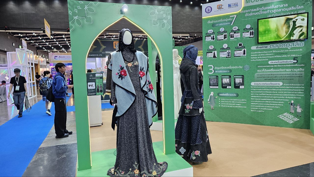حضور رایزنی فرهنگی بانکوک در نمایشگاه بین‌المللی MEGA HALAL Bangkok 2025
