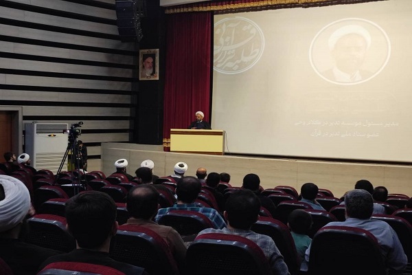 حوزههای علمیه باید پرچمداران اصلی تدبر در قرآن شناخته شوند حوزههای علمیه باید پرچمداران اصلی تدبر در قرآن شناخته شوند