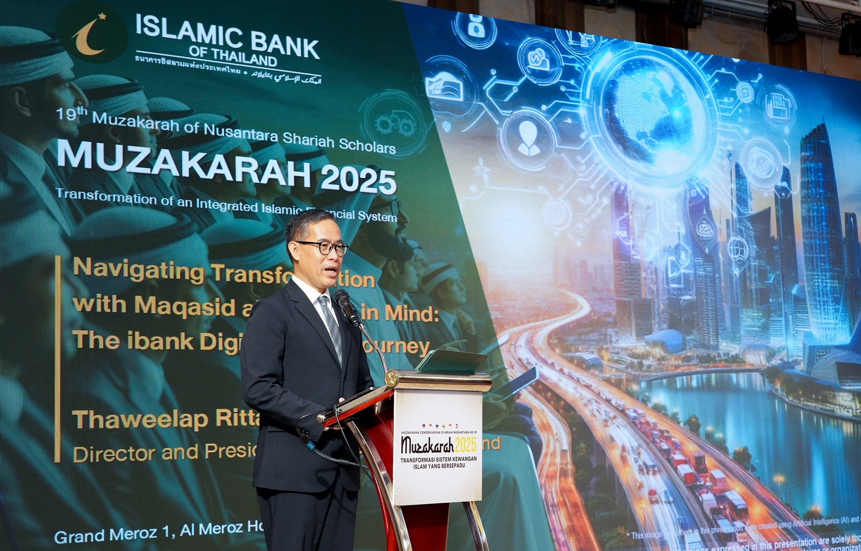 نوآوری با مشاوره علمای شریعت؛ مسیر بانک اسلامی تایلند در بانکداری دیجیتال نوآوری با مشاوره علمای شریعت؛ مسیر بانک اسلامی تایلند در بانکداری دیجیتال