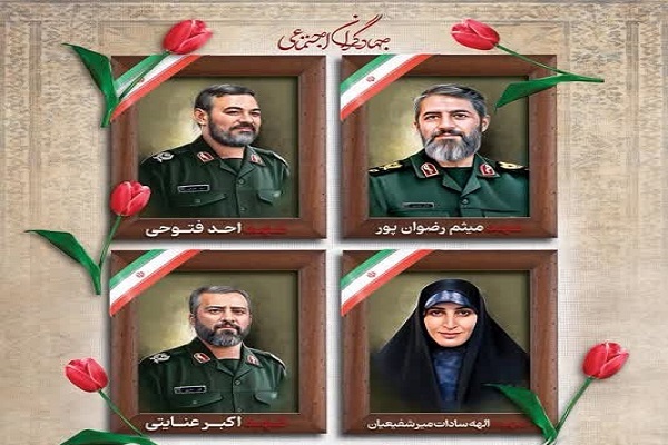 شهدای عرصه جهاد اجتماعی