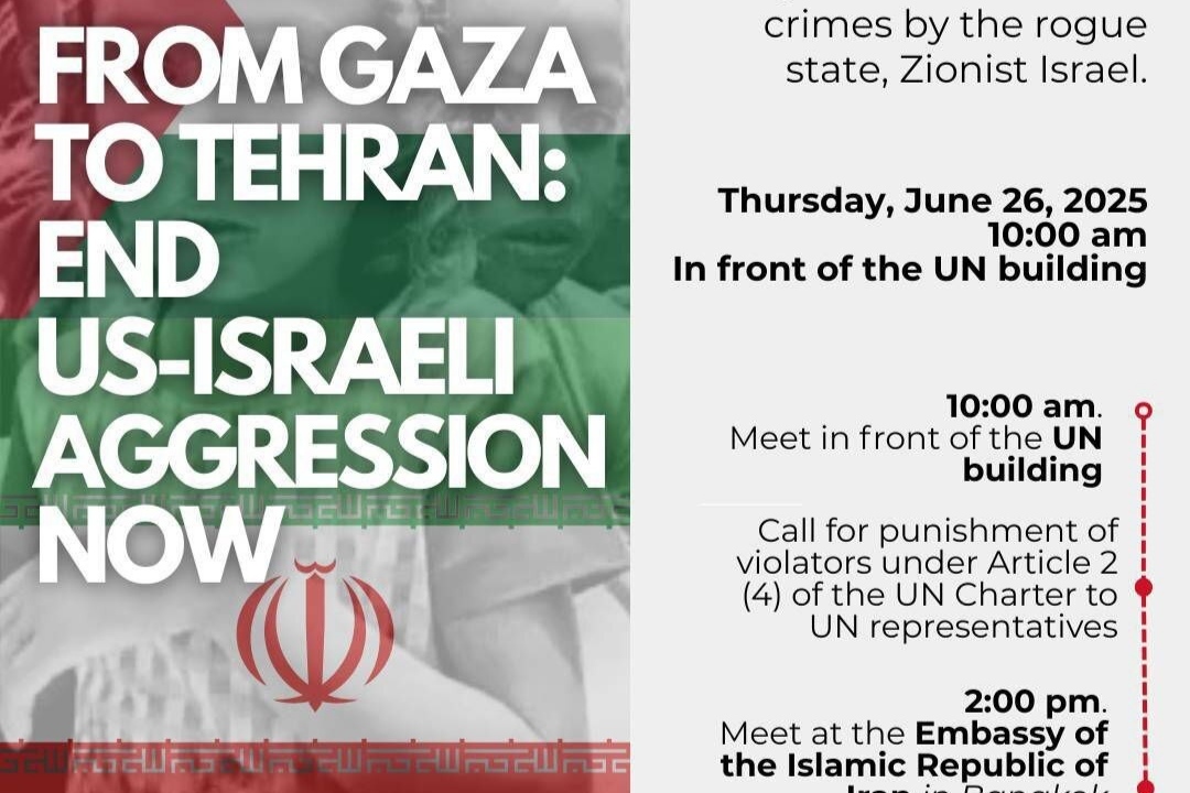 تجمع اعتراضی مسلمانان تایلند در مقابل دفتر سازمان ملل در بانکوک