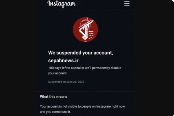 اینستاگرام، صفحه «سپاه نیوز» را مسدود کرد