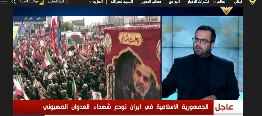 بازتاب مراسم تشییع پیکر شهدای حملات رژیم صهیونیستی در رسانه‌های خارجی