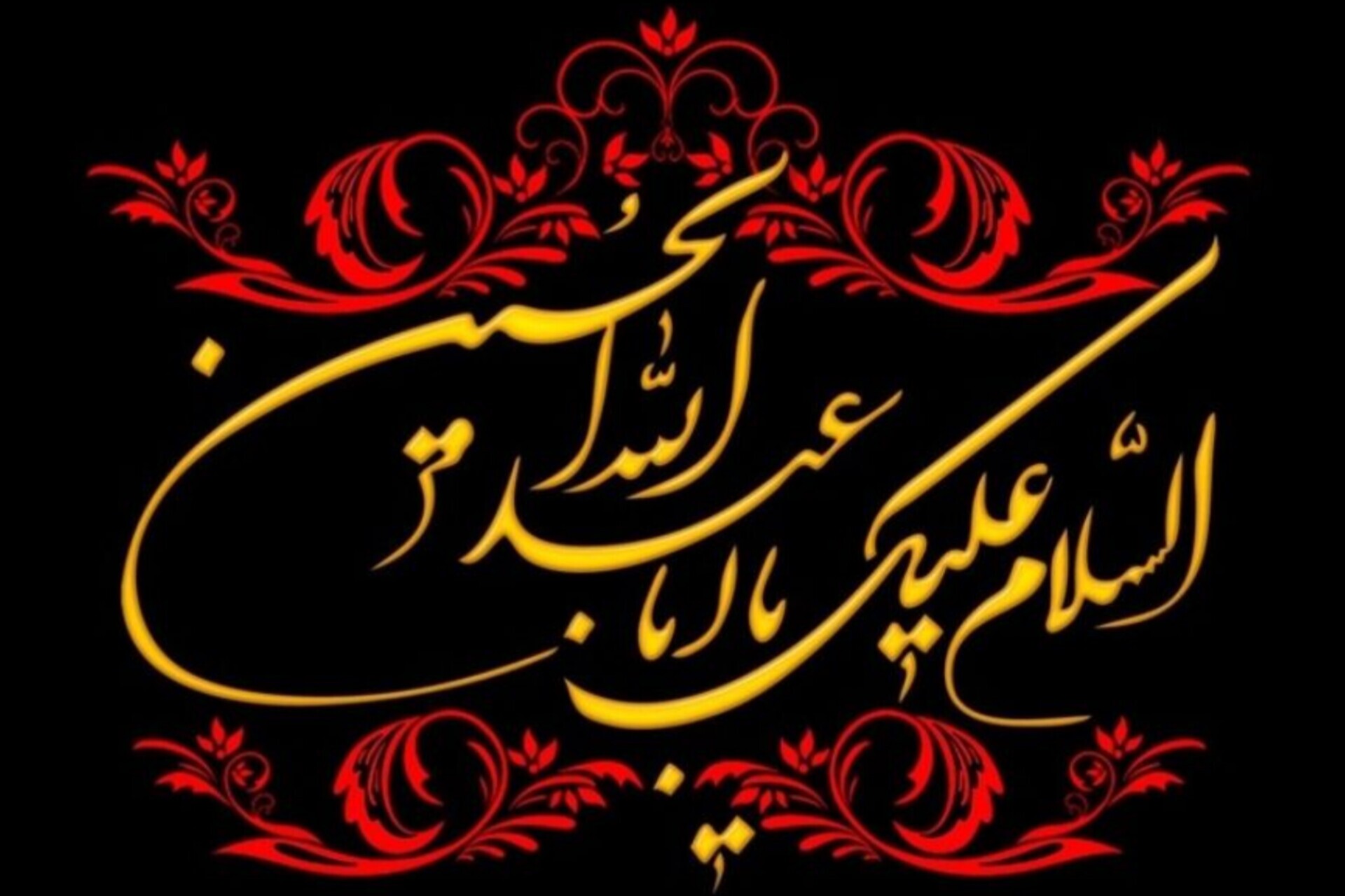 امام حسین(ع)