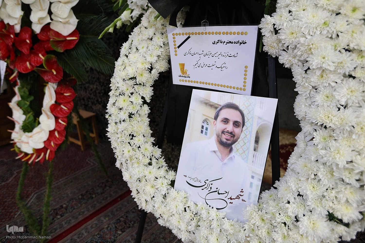 مراسم یادبود شهید احسان ذاکری در مسجد امام خمینی(ره) برگزار شد