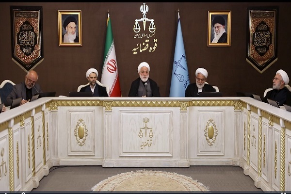 نشست شورای عالی قوه قضائیه