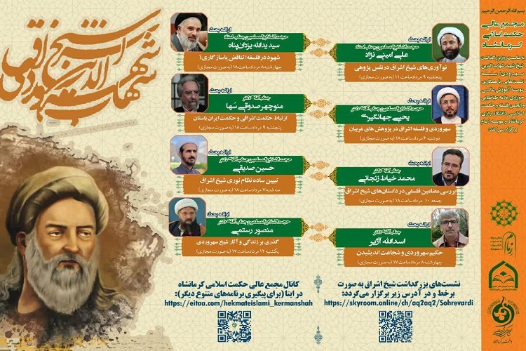 دنیا با اتصال به خدا ملکوتی می‌شود