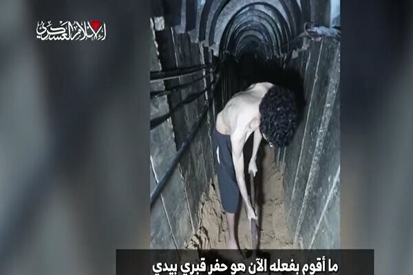 از تظاهرات علیه نتانیاهو تا ادعای خلع سلاح حماس از تظاهرات علیه نتانیاهو تا ادعای خلع سلاح حماس