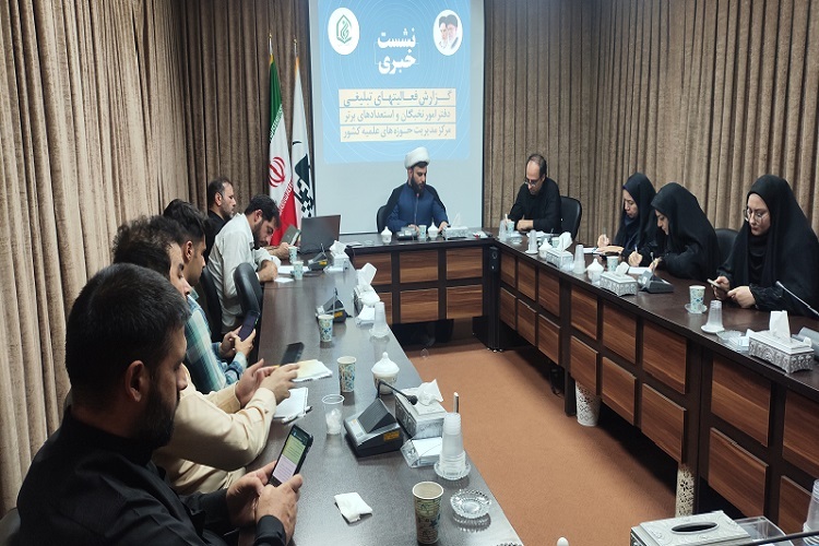 حسن فخرروحانی