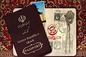 صدور بیش از ۳۷ هزار گذرنامه اربعین در استان یزد