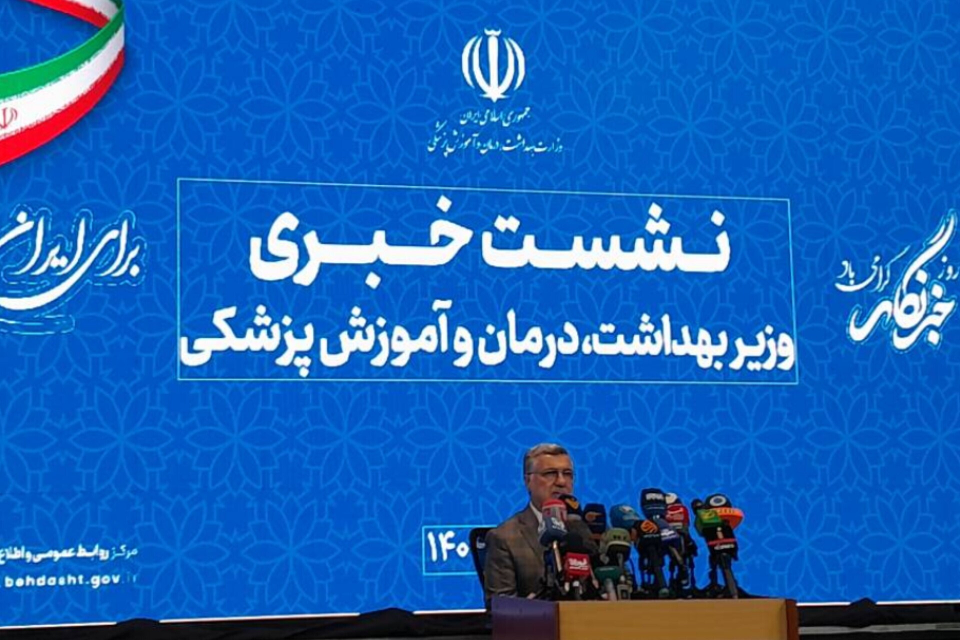 آموزش خودمراقبتی و ارتقای سواد سلامت برنامه وزارت بهداشت برای پیشگیری از بیماری‌ها