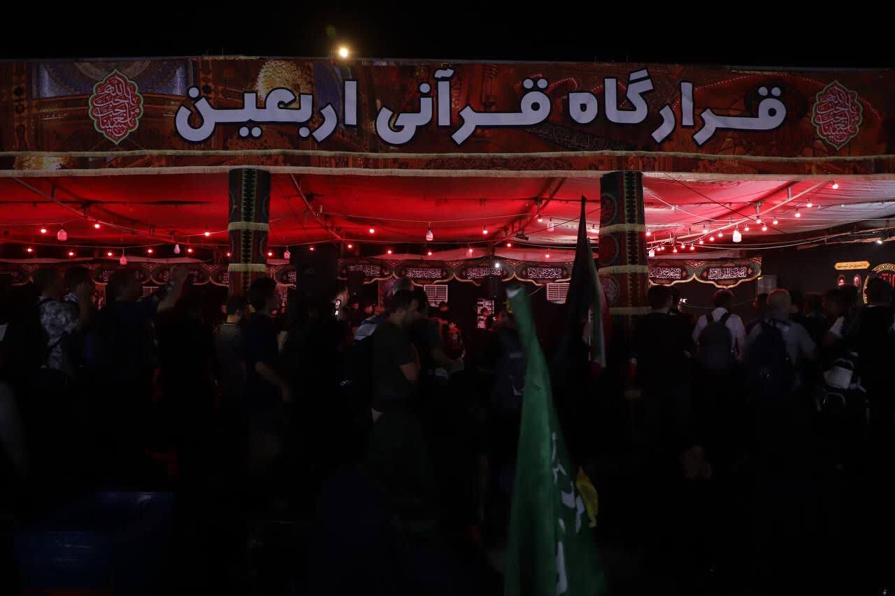 عزاداری زائران در بزرگترین خیمه قرآنی اربعین