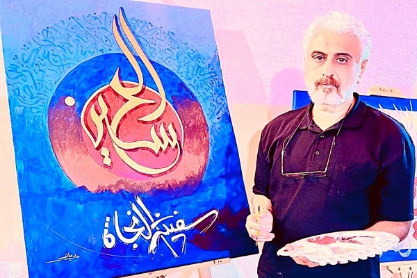 آماده ارسال صبح دوشنبه////استاد فرشچیان؛ نماد هنر قدسی با زبان عشق و ایمان است