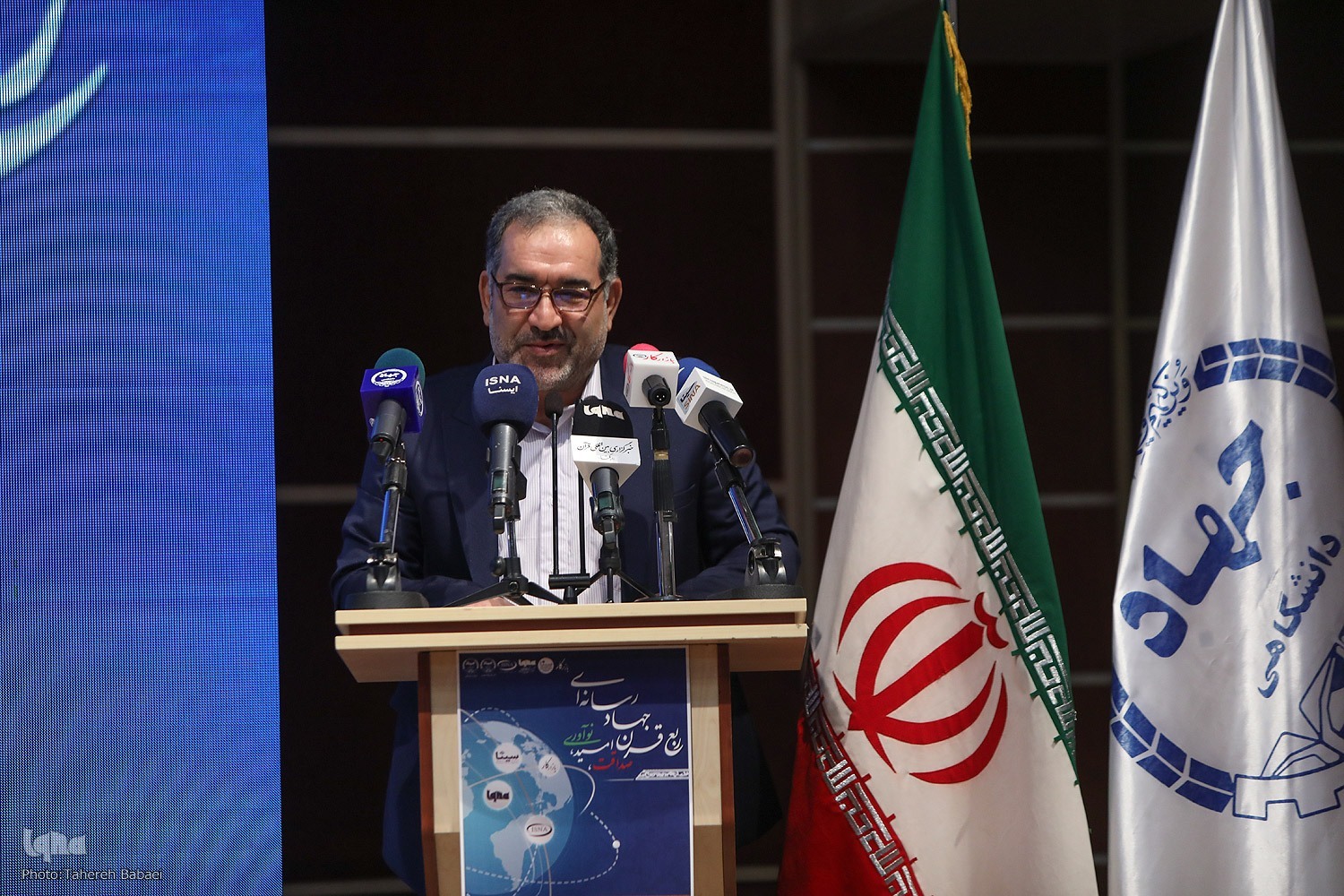 گرامیداشت ربع قرن جهاد رسانه‌ای جهاددانشگاهی