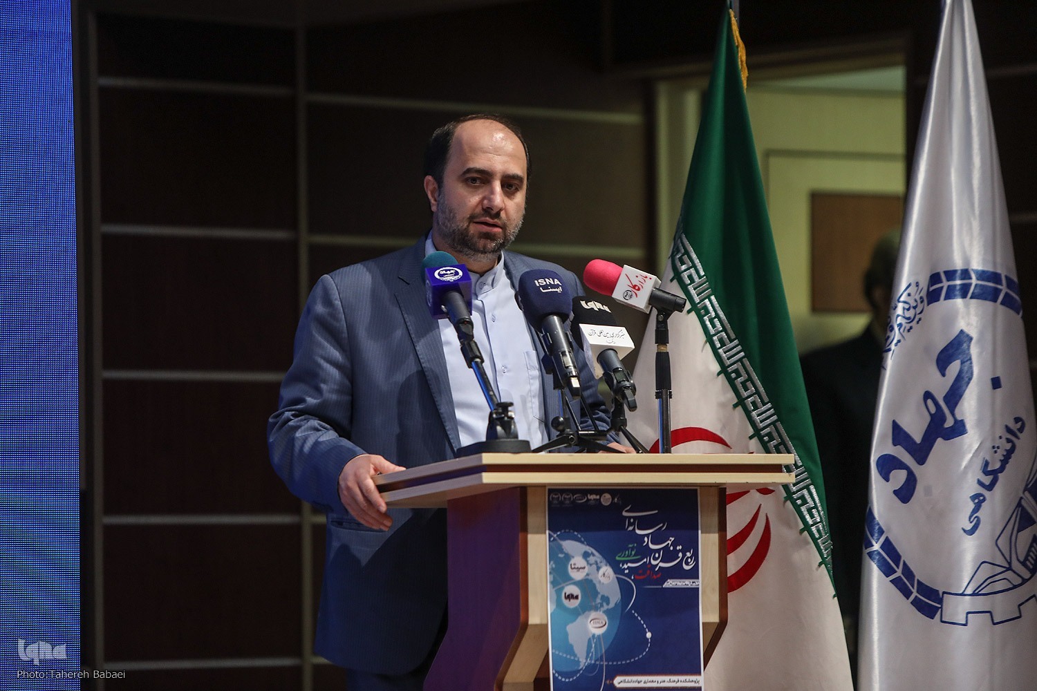 گرامیداشت ربع قرن جهاد رسانه‌ای جهاددانشگاهی