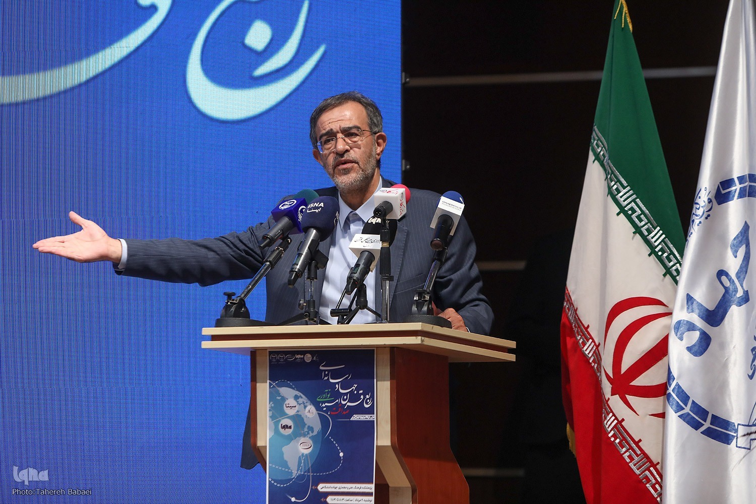 گرامیداشت ربع قرن جهاد رسانه‌ای جهاددانشگاهی