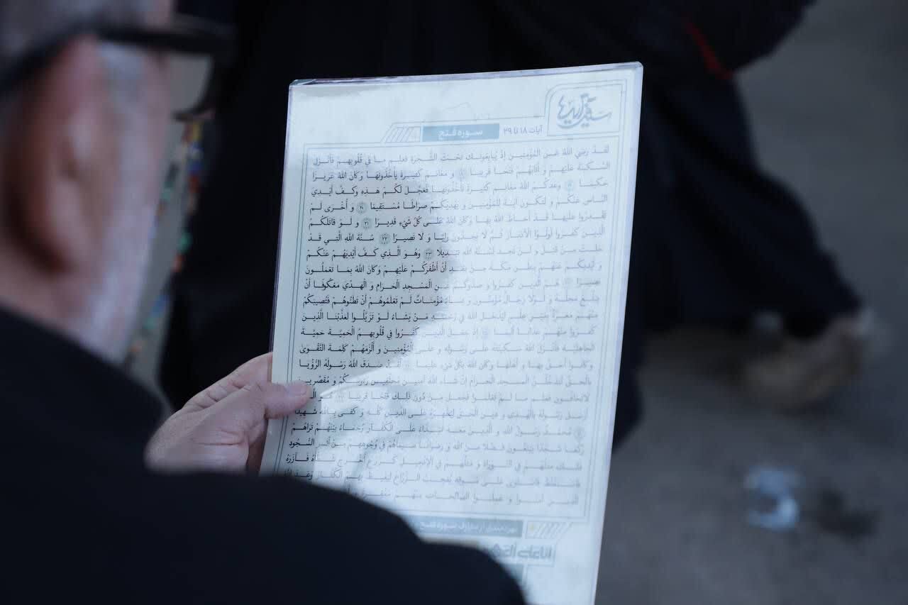 استقبال از پویش قرائت سوره فتح در موکب قرآنی اربعین