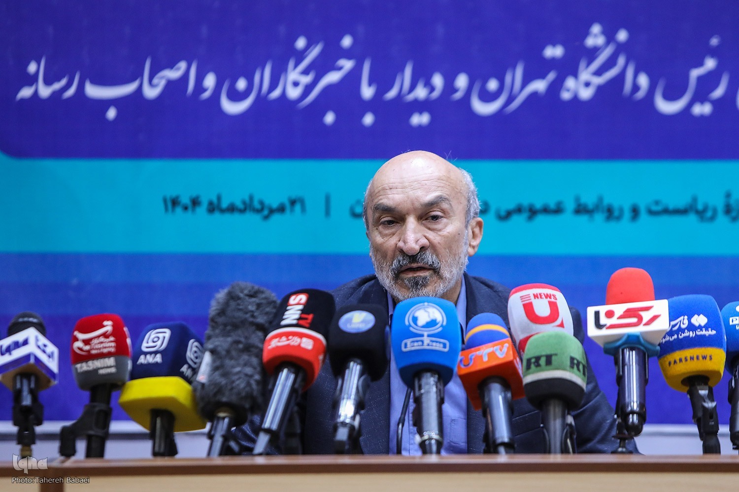 نقش دانشگاه در حل مسائل ملی و بین‌المللی