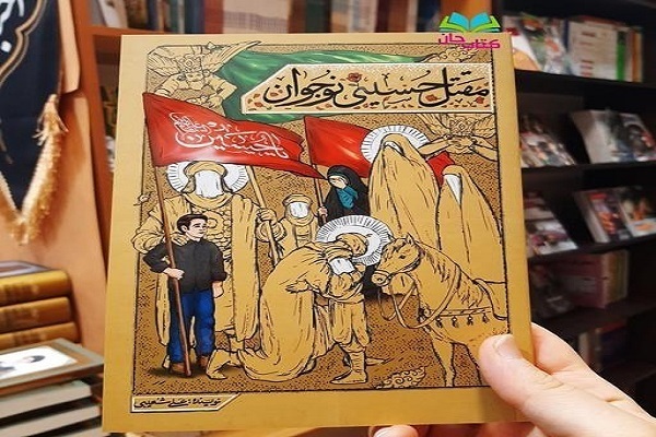 راز مانایی مکتب حسینی اخلاص است/ تزویر باعث بیبرکتی از حسین(ع) گفتن میشود+صوت راز مانایی مکتب حسینی اخلاص است/ تزویر باعث بیبرکتی از حسین(ع) گفتن میشود+صوت