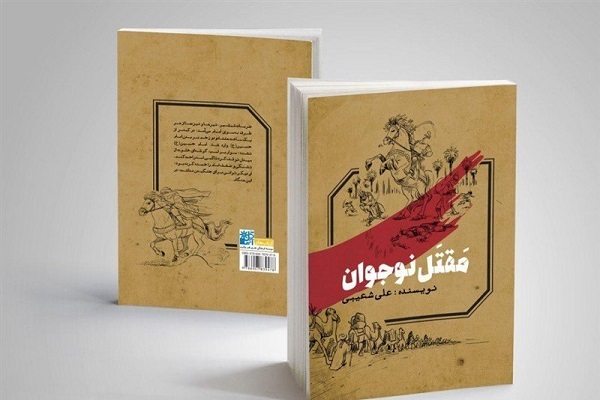 راز مانایی مکتب حسینی اخلاص است/ تزویر باعث بیبرکتی از حسین(ع) گفتن میشود+صوت راز مانایی مکتب حسینی اخلاص است/ تزویر باعث بیبرکتی از حسین(ع) گفتن میشود+صوت