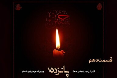 صوت | دل جامانده