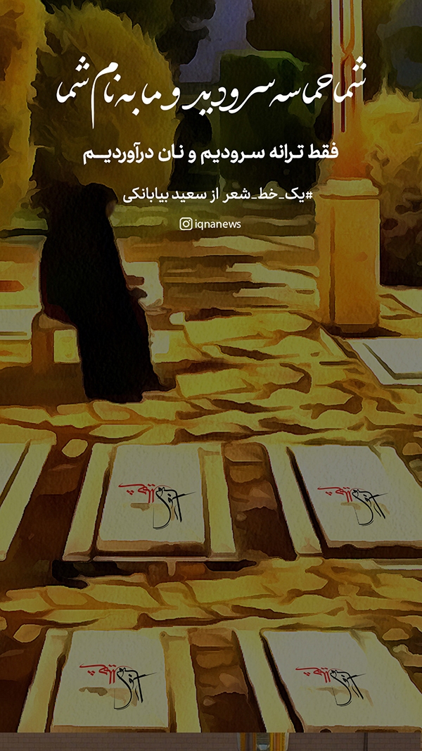 ادبیات دینی