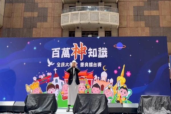 اذان در بزرگترین ایستگاه متروی پایتخت تایوان طنین‌انداز شد + فیلم