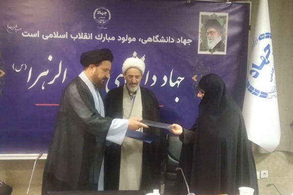 دانشگاه الزهرا