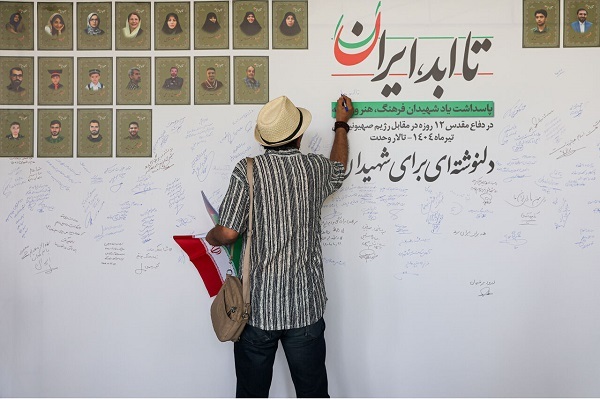 ارسالی/// رویکرد قرآنی جنگ ۱۲ روزه را در کتاب «وعده صادق ۳» بخوانید