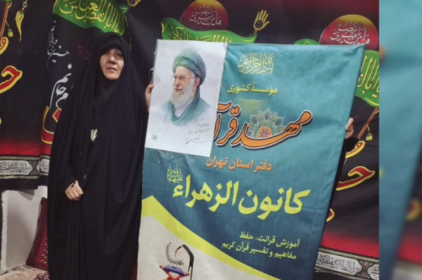 حضور کاروان قرآنی کانون مهد قرآن الزهرا(س) در پیاده‌روی اربعین