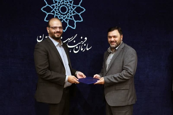 انتصاب سرپرست معاونت رسانه سازمان فرهنگی، هنری