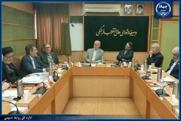 شرایط جذب هیأت علمی در جهاددانشگاهی تغییر کرد