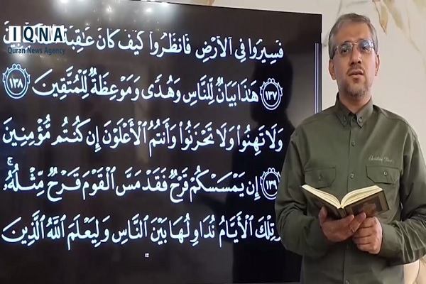 تلاوت آیه ۱۳۹ سوره آل‌عمران با صدای مهدی قربانعلی + فیلم
