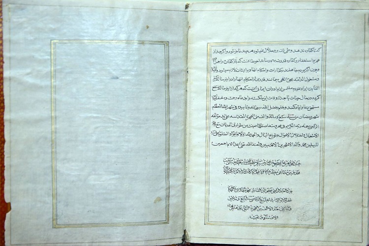 نسخه نفیس «زادالمعاد» اثر علامه مجلسی نسخه نفیس «زادالمعاد» اثر علامه مجلسی