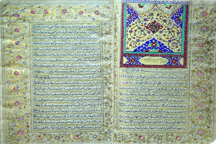 نسخه نفیس «زادالمعاد» اثر علامه مجلسی نسخه نفیس «زادالمعاد» اثر علامه مجلسی