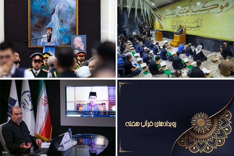 مرحله مقدماتی قرائت مسابقات دانشجویان مسلمان داوری شد