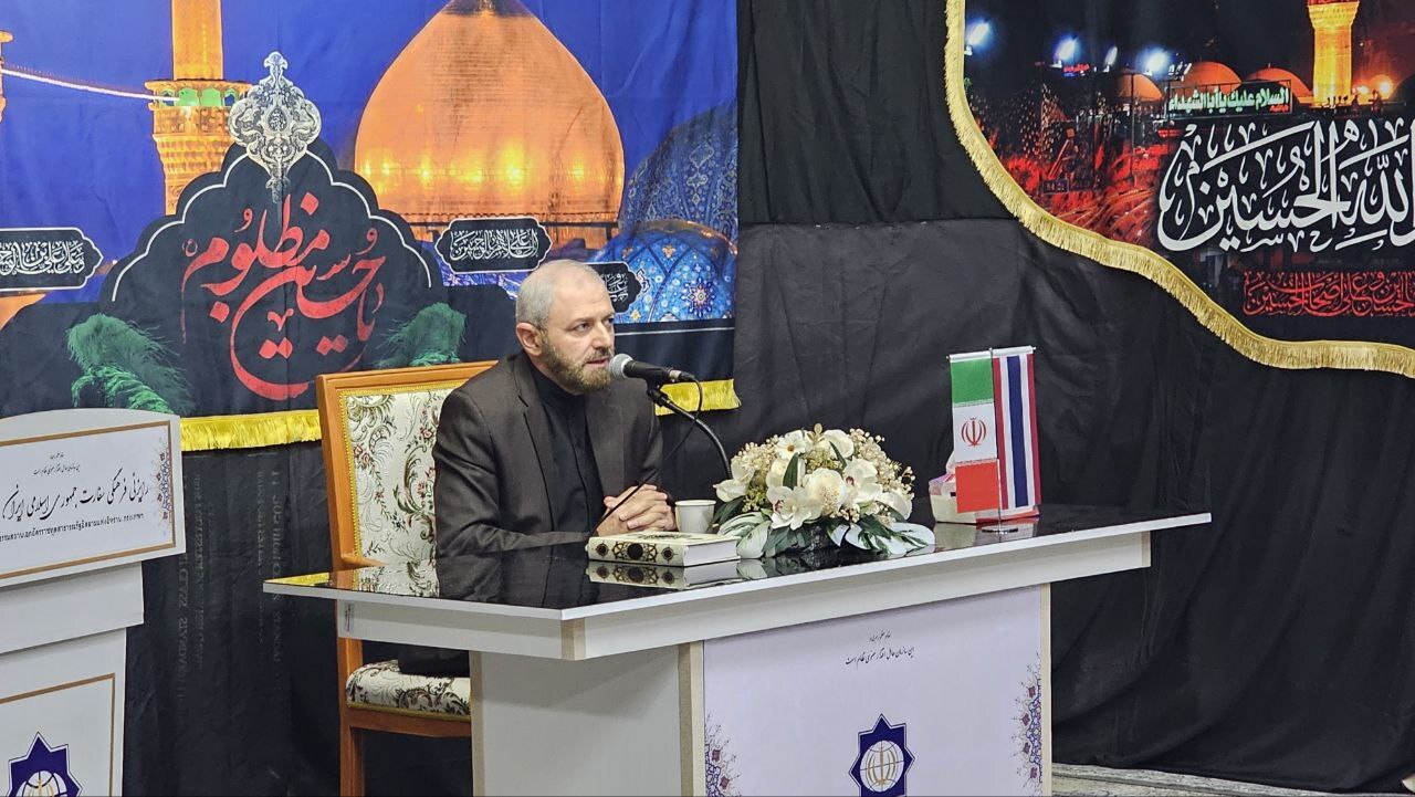 مراسم عزاداری ۲۸ صفر در بانکوک برگزار شد