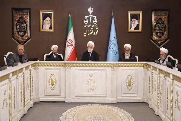 نشست شورای عالی قوه قضاییه نشست شورای عالی قوه قضاییه