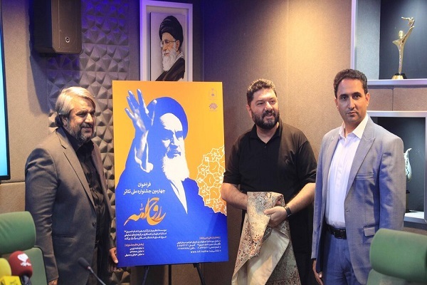 در حال تکمیل / جشنواره «روح‌الله» مسیر تولید آثار فاخر تئاتری را هموار کرد