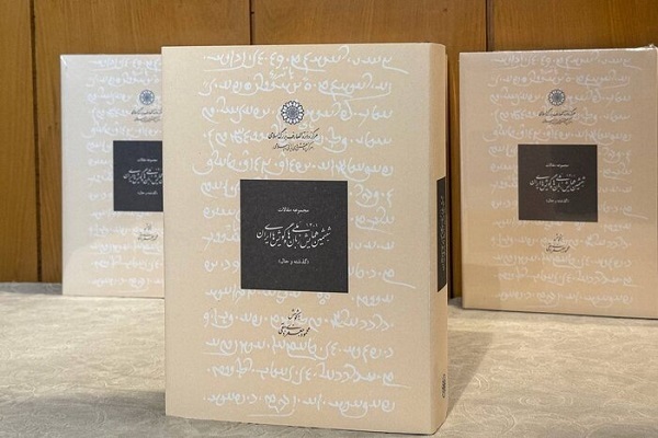 ارسالی/// زبان فارسی از عناصر اتحاد و یگانگی ایرانیان است