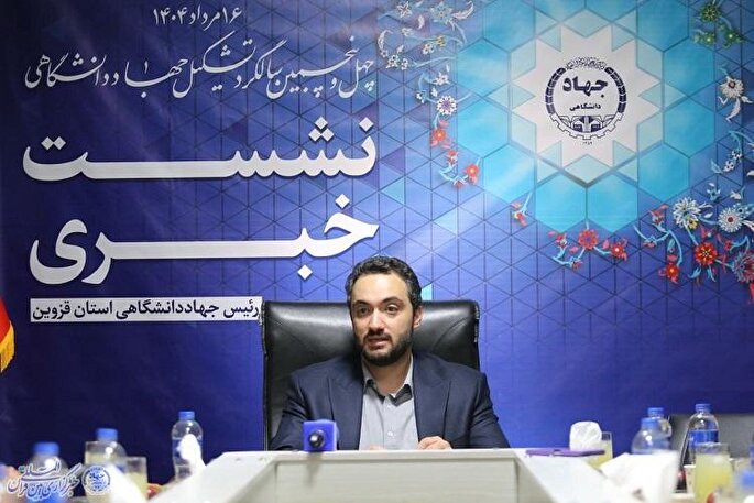تلاش جهاددانشگاهی قزوین برای راه‌اندازی پارک صنایع فرهنگی