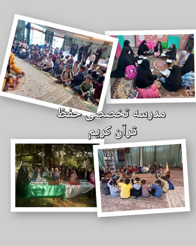 //تشریح فعالیتهای مدرسه تخصصی حفظ محور مؤسسه بینات تهران //تشریح فعالیتهای مدرسه تخصصی حفظ محور مؤسسه بینات تهران