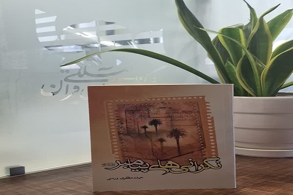 درس‌هایی از سیره نبوی و پایبندی ایکنا به رسالت قرآنی خود