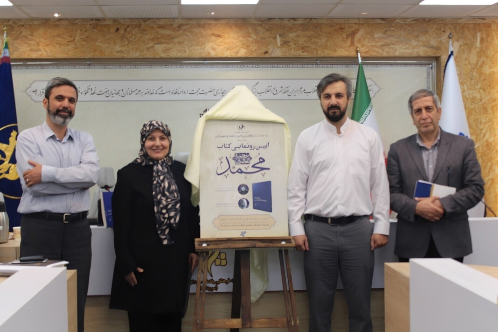 ارائه روایتی تازه از سیره پیامبر (ص) برای نسل امروز