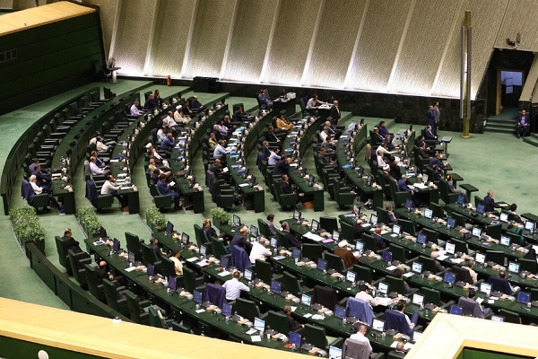 مجلس شورای اسلامی مجلس شورای اسلامی