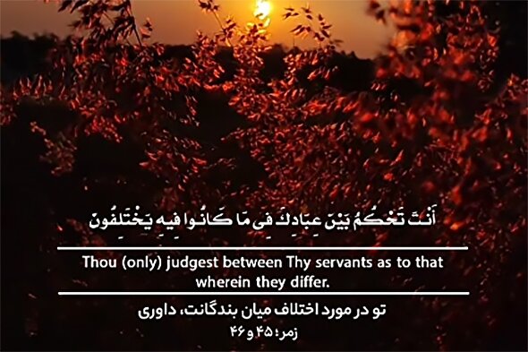 استوری‌موشن | داوری میان بندگان