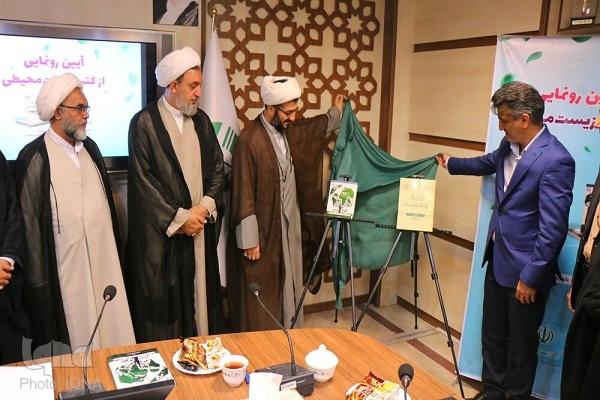 فرهاد عباسی، معاون پژوهش حوزه‌های علمیه