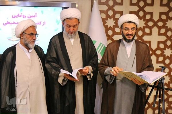 فرهاد عباسی، معاون پژوهش حوزه‌های علمیه