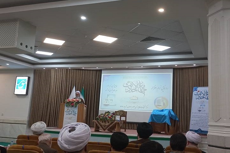 آیت الله اعرافی