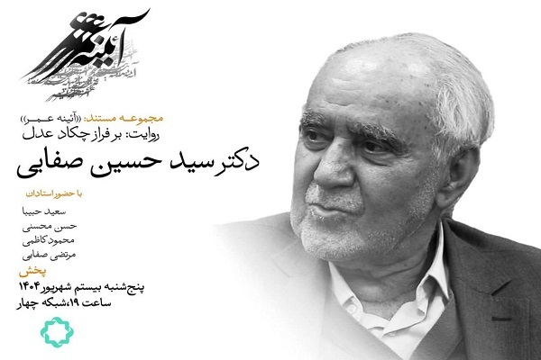 در حال تکمیل